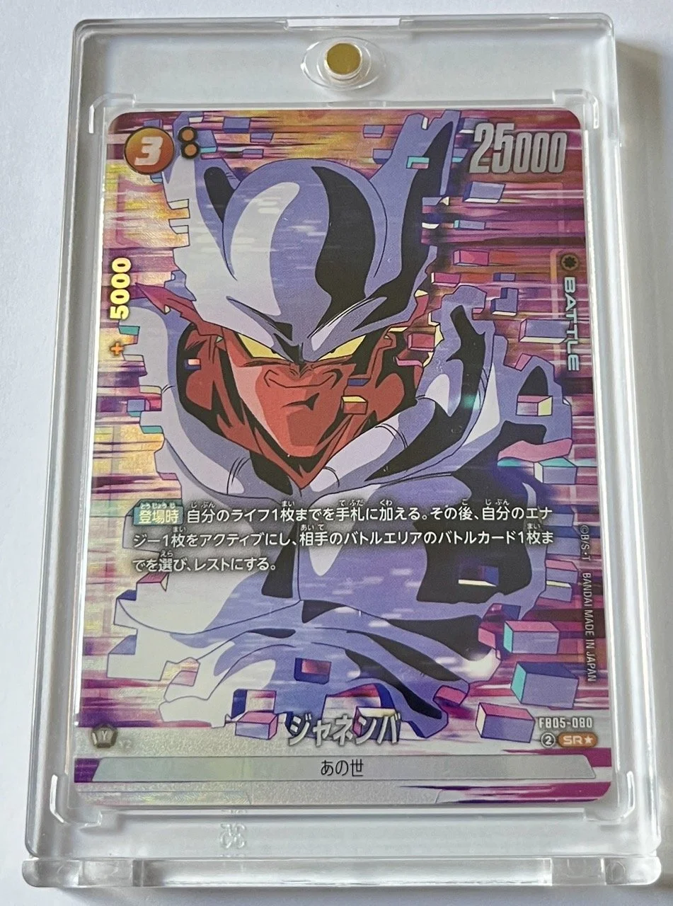 FB05-080 SR* Box.jpeg