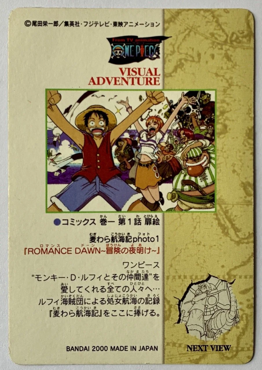 Visual Adventure One Piece - Prism n1 Back.jpeg