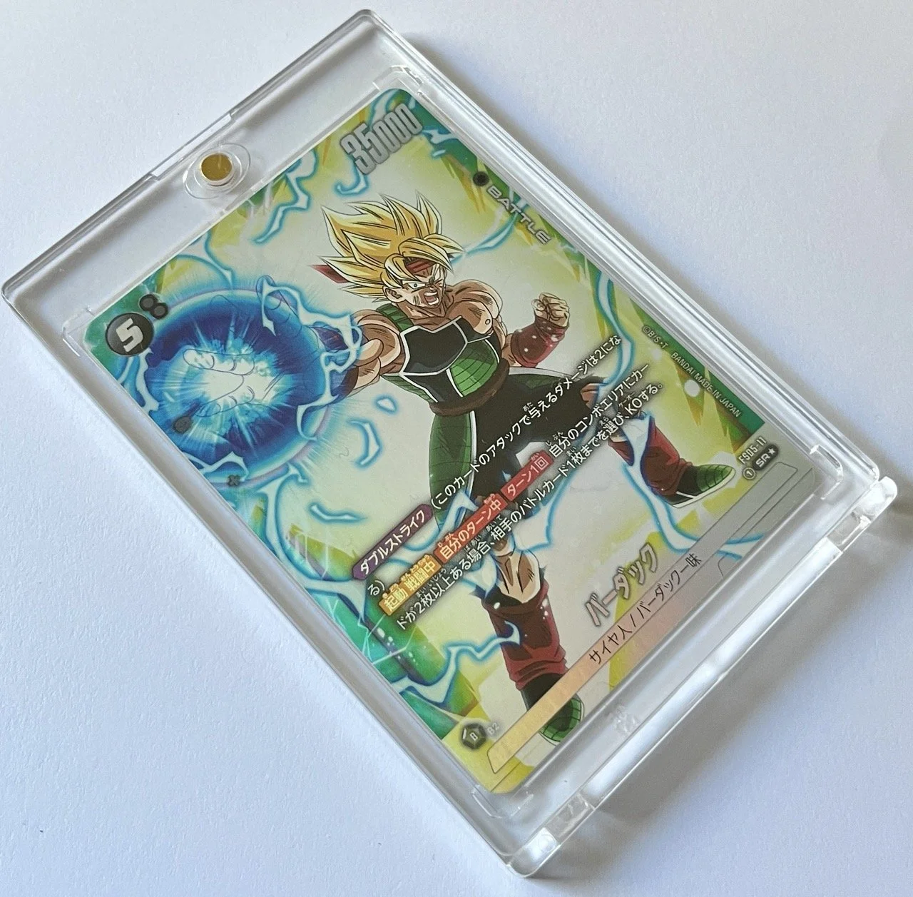 FS05-11 SR* Box.jpeg