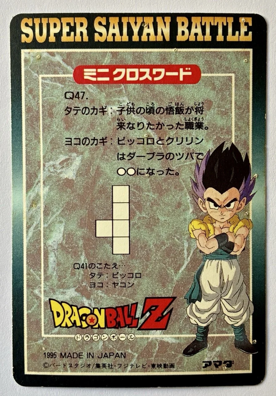 PP 1224 Soft Back.jpeg