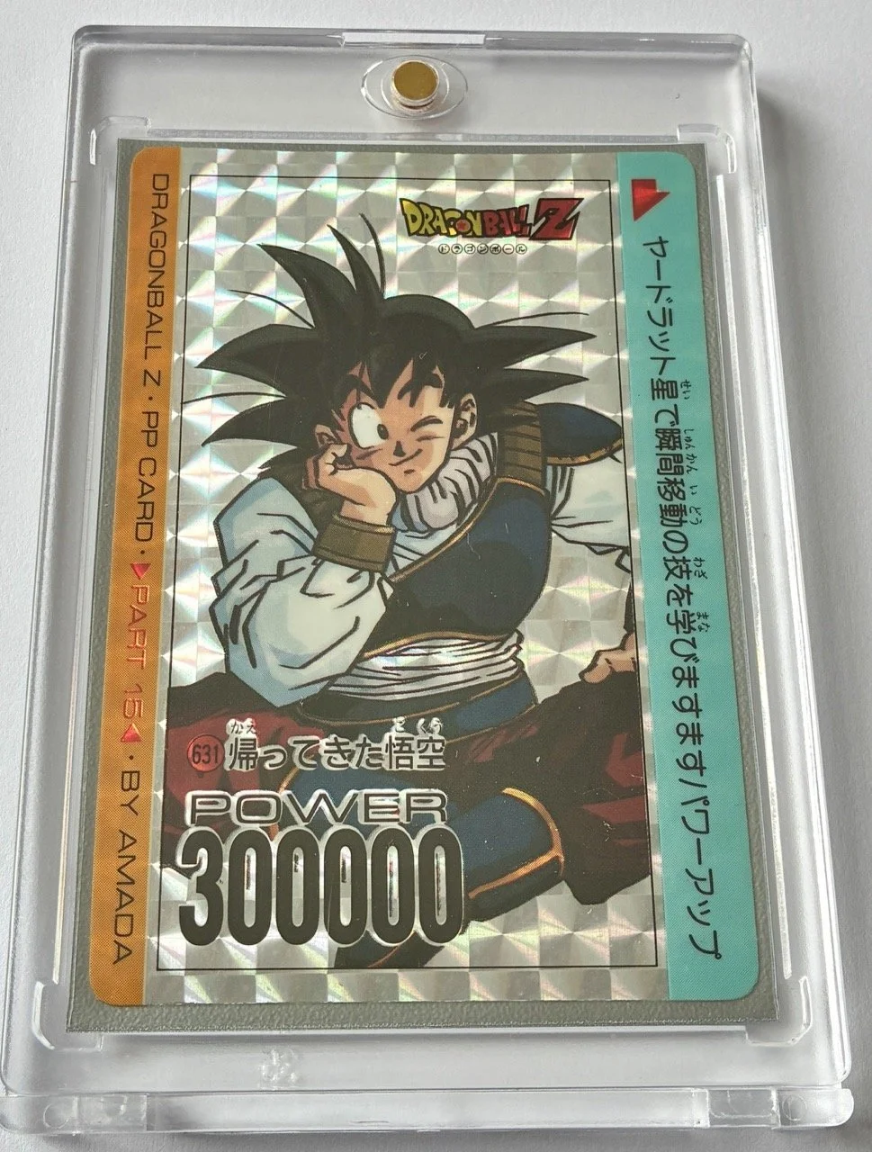 PP Soft 631 Box.jpeg