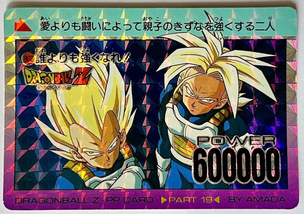 Carte Dragon Ball PP Card 802 (hard)