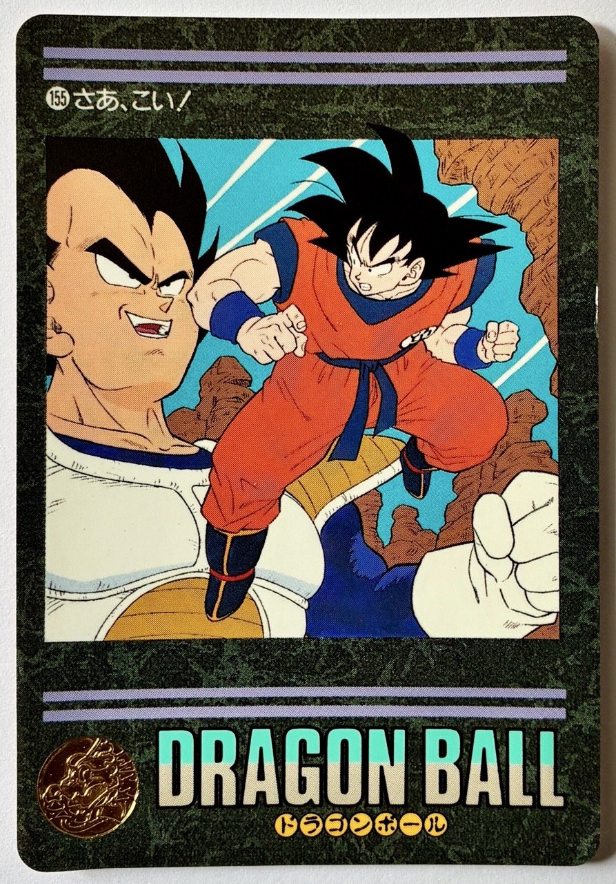 Carte Dragon Ball Visual Adventure 155