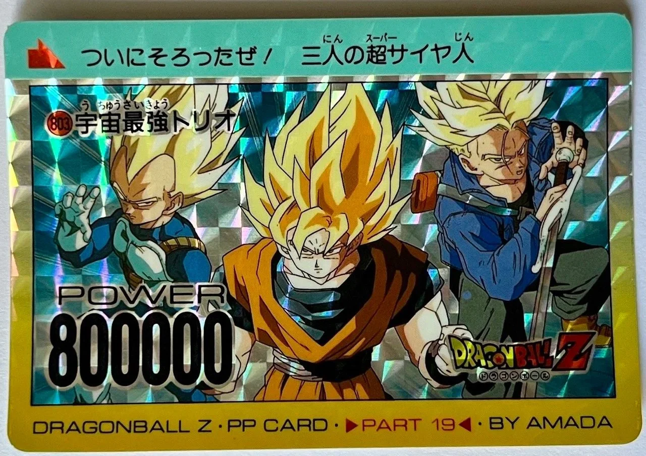 Carte Dragon Ball PP Card 803 (soft)