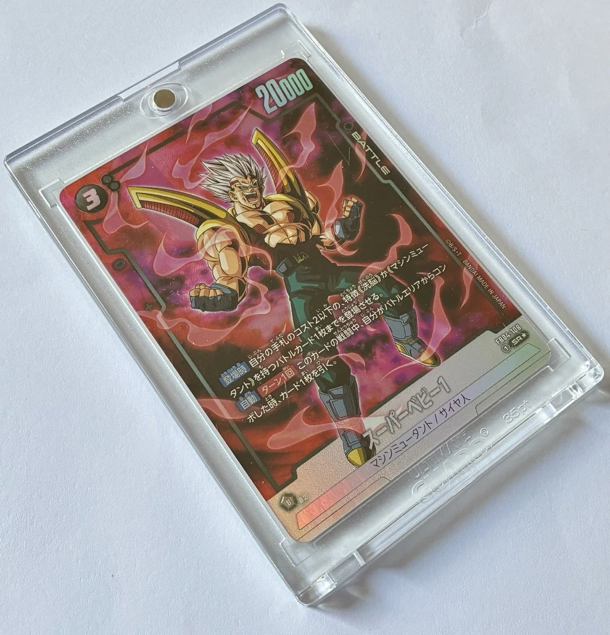 FB04-108 SR* Box 2.jpeg