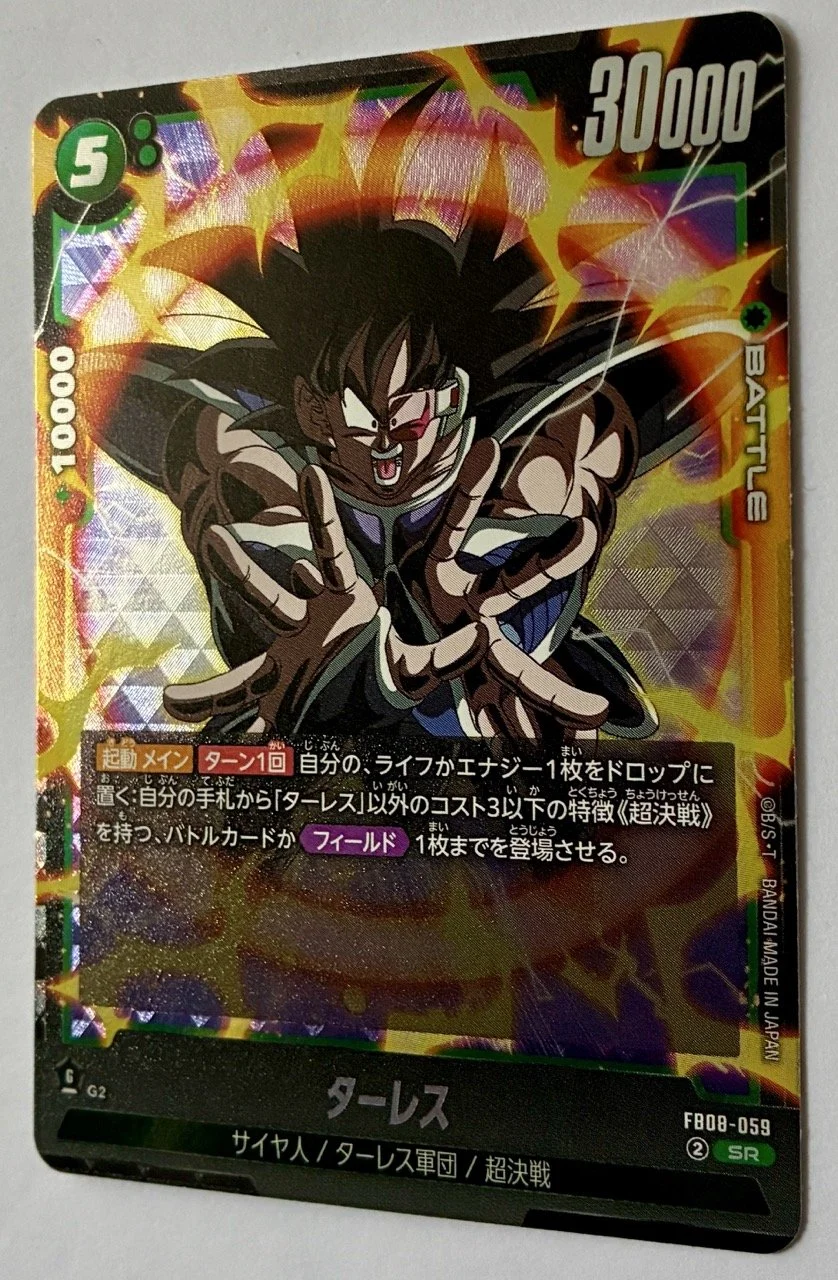 FB08-059 SR Zoom copie.jpeg