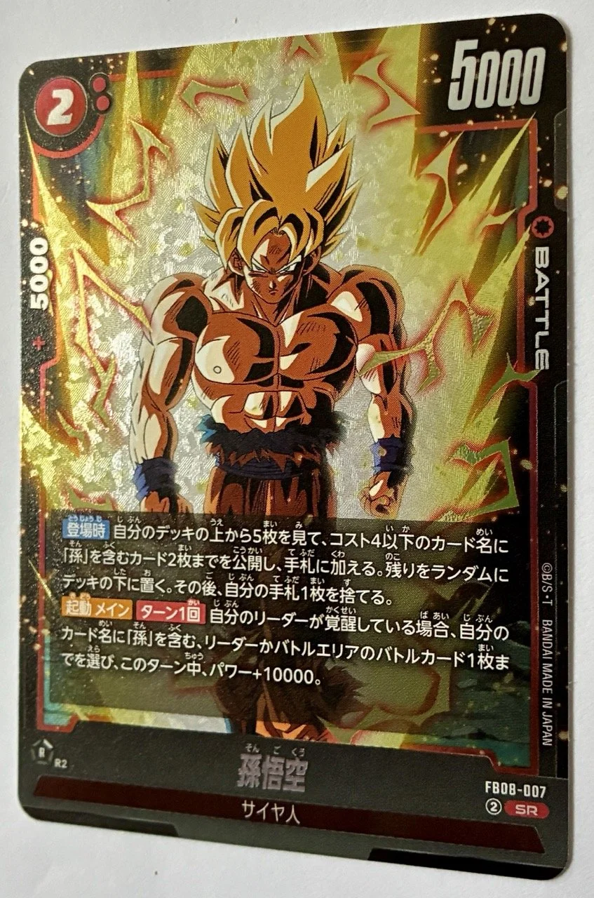 FB08-007 SR Zoom.jpeg