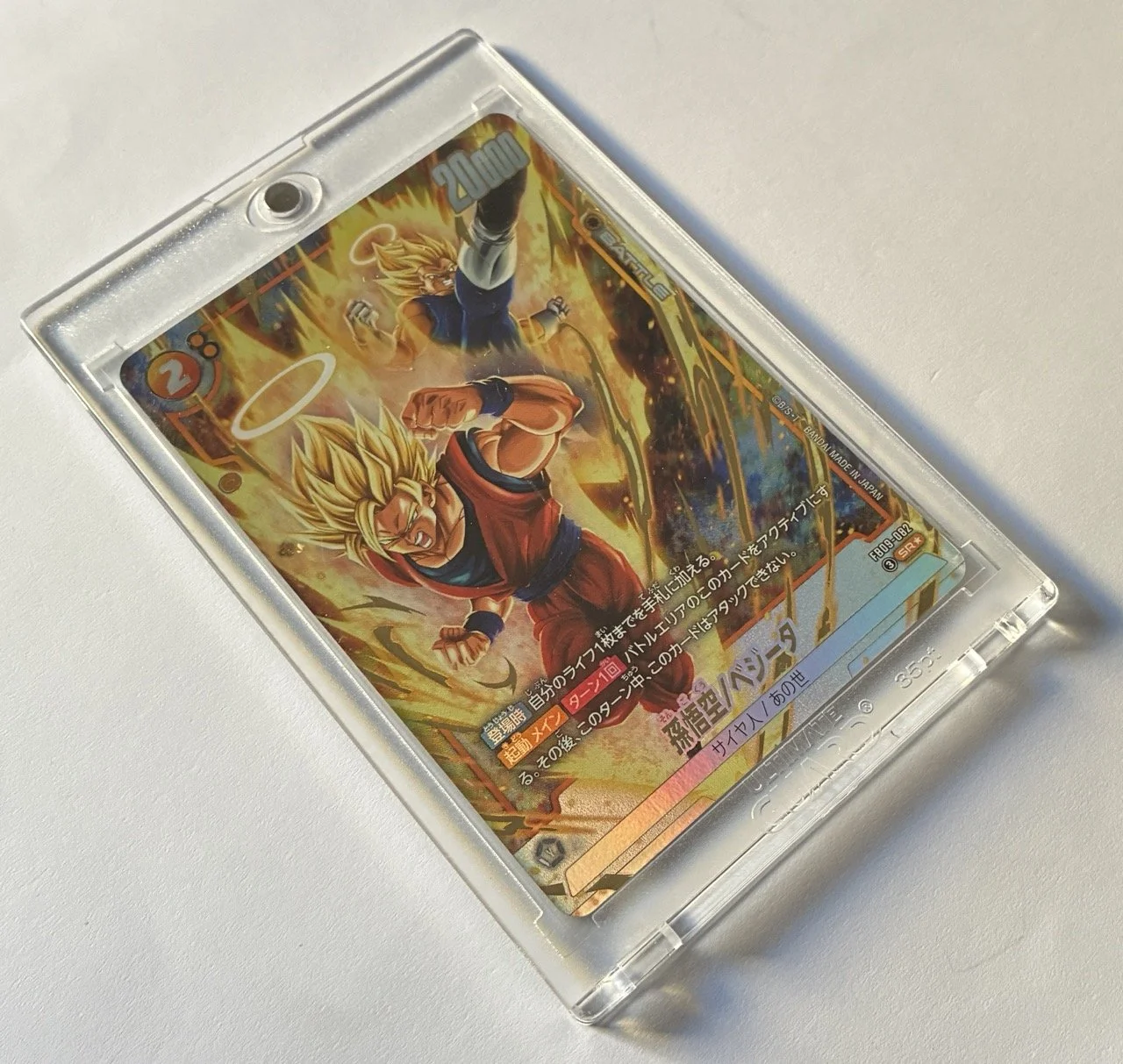 FB09-082 SR* Box 2.jpeg