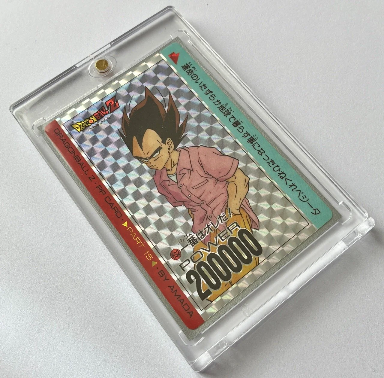 PP Soft 632 Box 2.jpeg