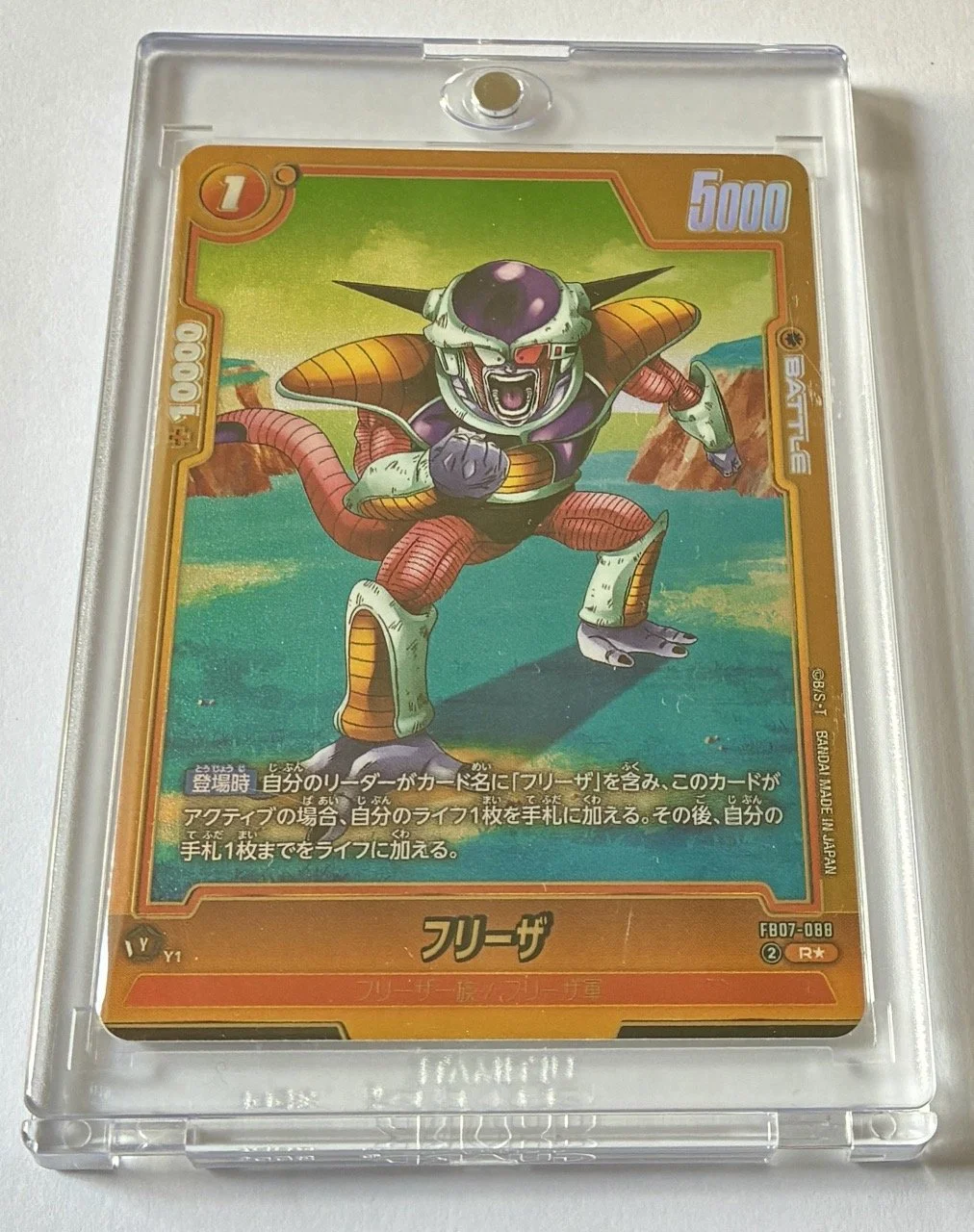 FB07-088 R* Box.jpeg