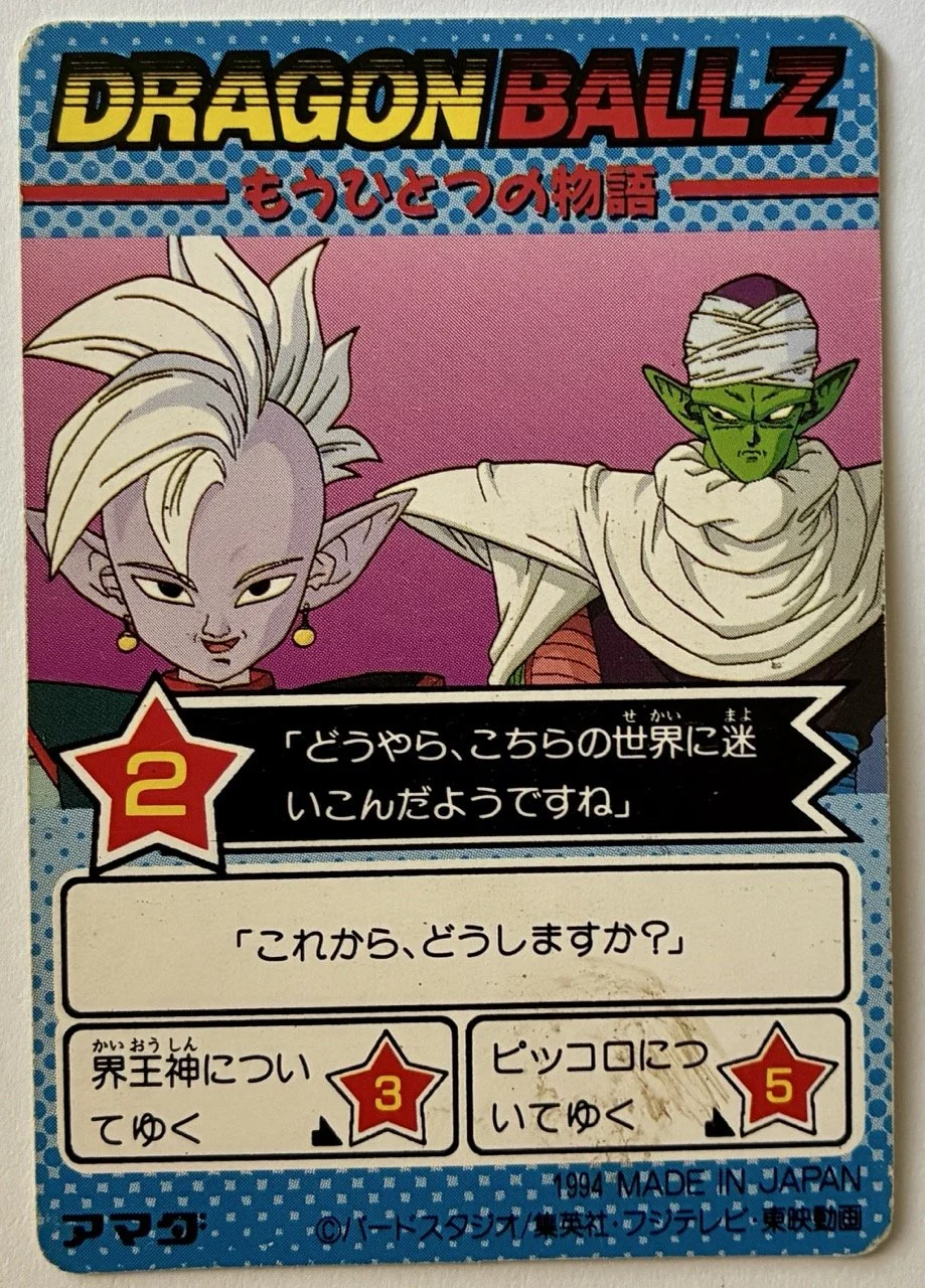 Part 25 PP Card 1086 Hard Back.jpeg