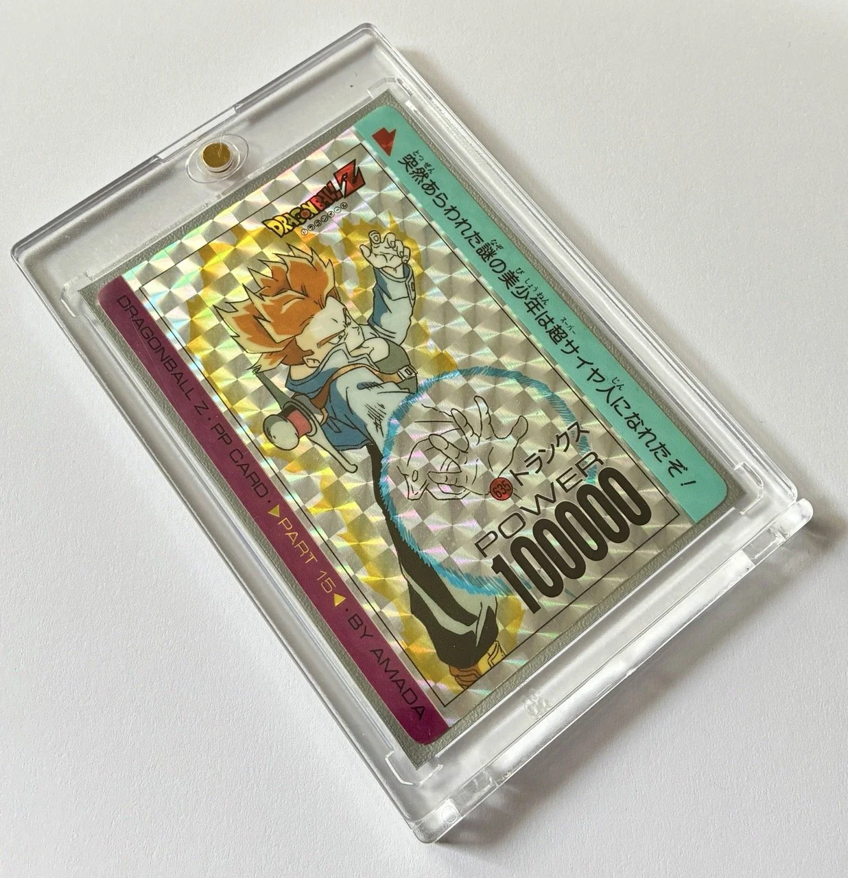 PP Soft 635 Box 2.jpeg