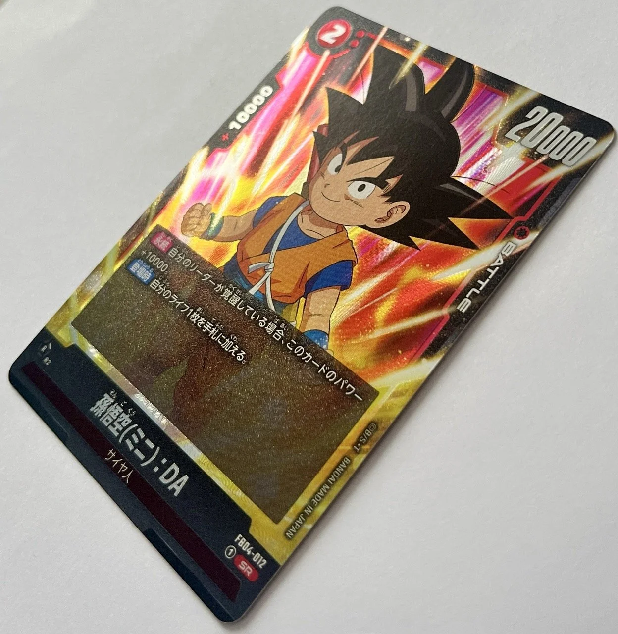 FB04-012 SR Side.jpeg