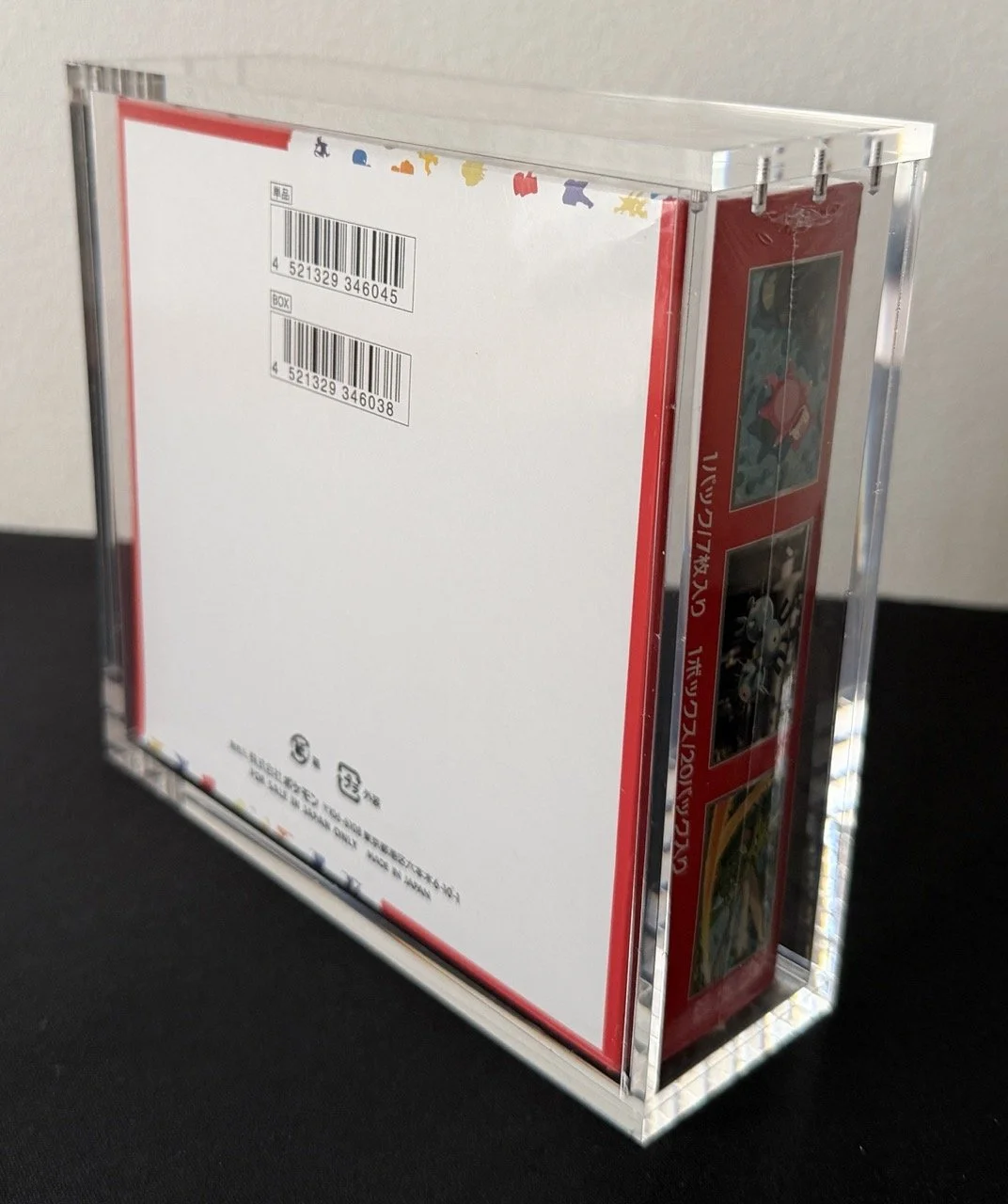 Protection Display JAP Pokemon 151 sv2a.jpeg