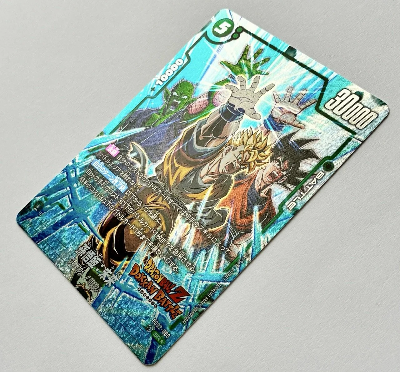 FB02-089 SR* Dokkan Light.jpeg