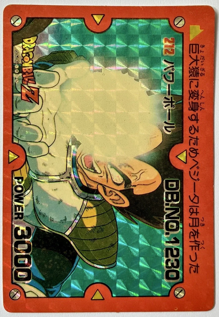 PP Card Soft Prism 212 Part 6