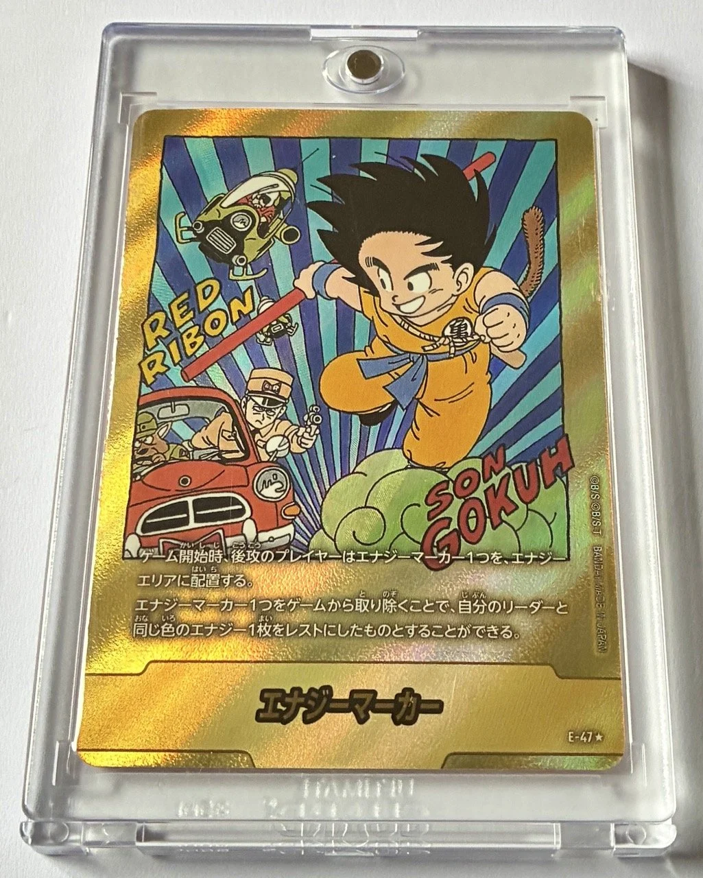Energy Marker E-47 * Gold box.jpeg