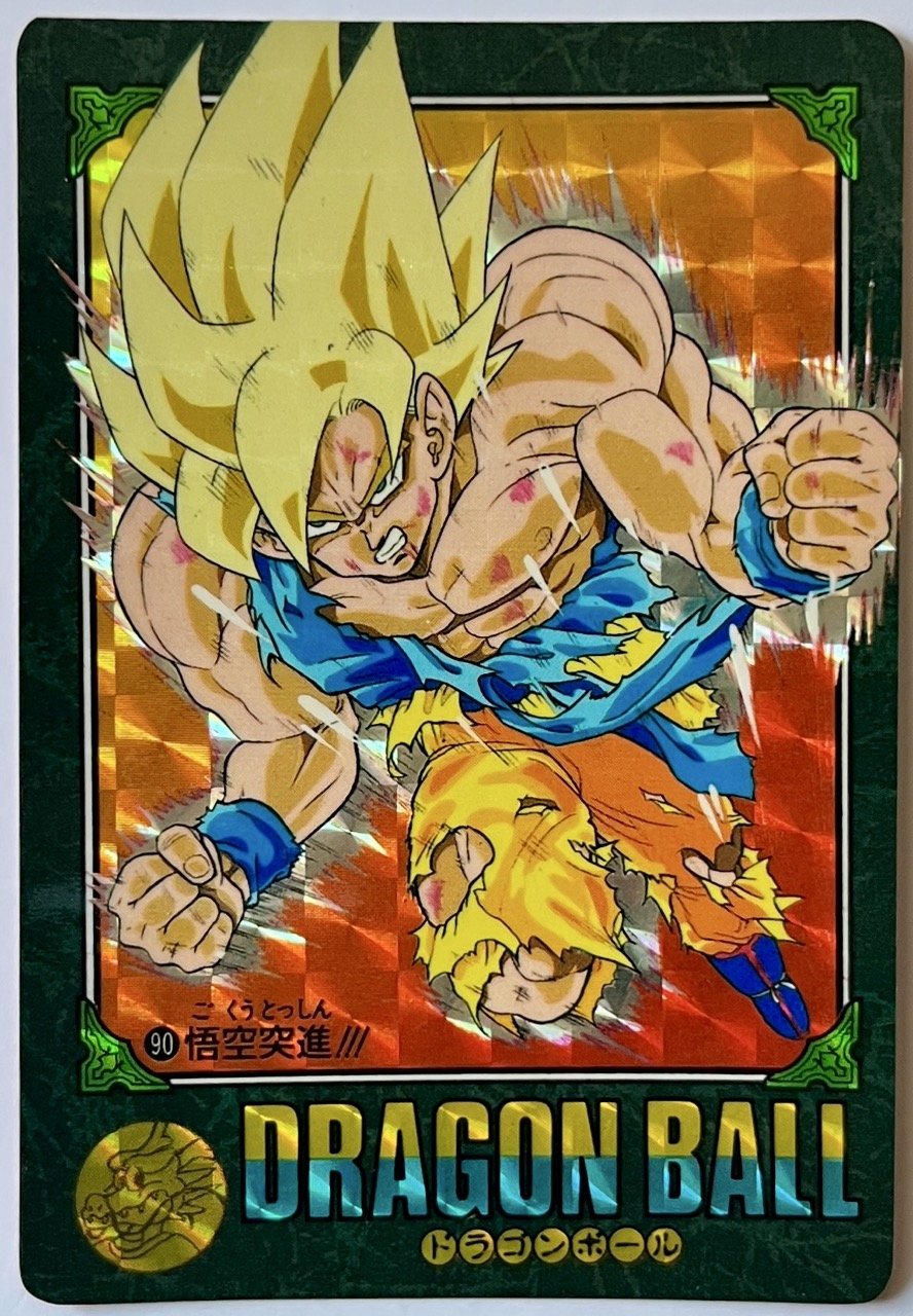 Carte à collectionner Dragon Ball Visual Adventure Part 3 Prism numéro 90 Hong Kong
