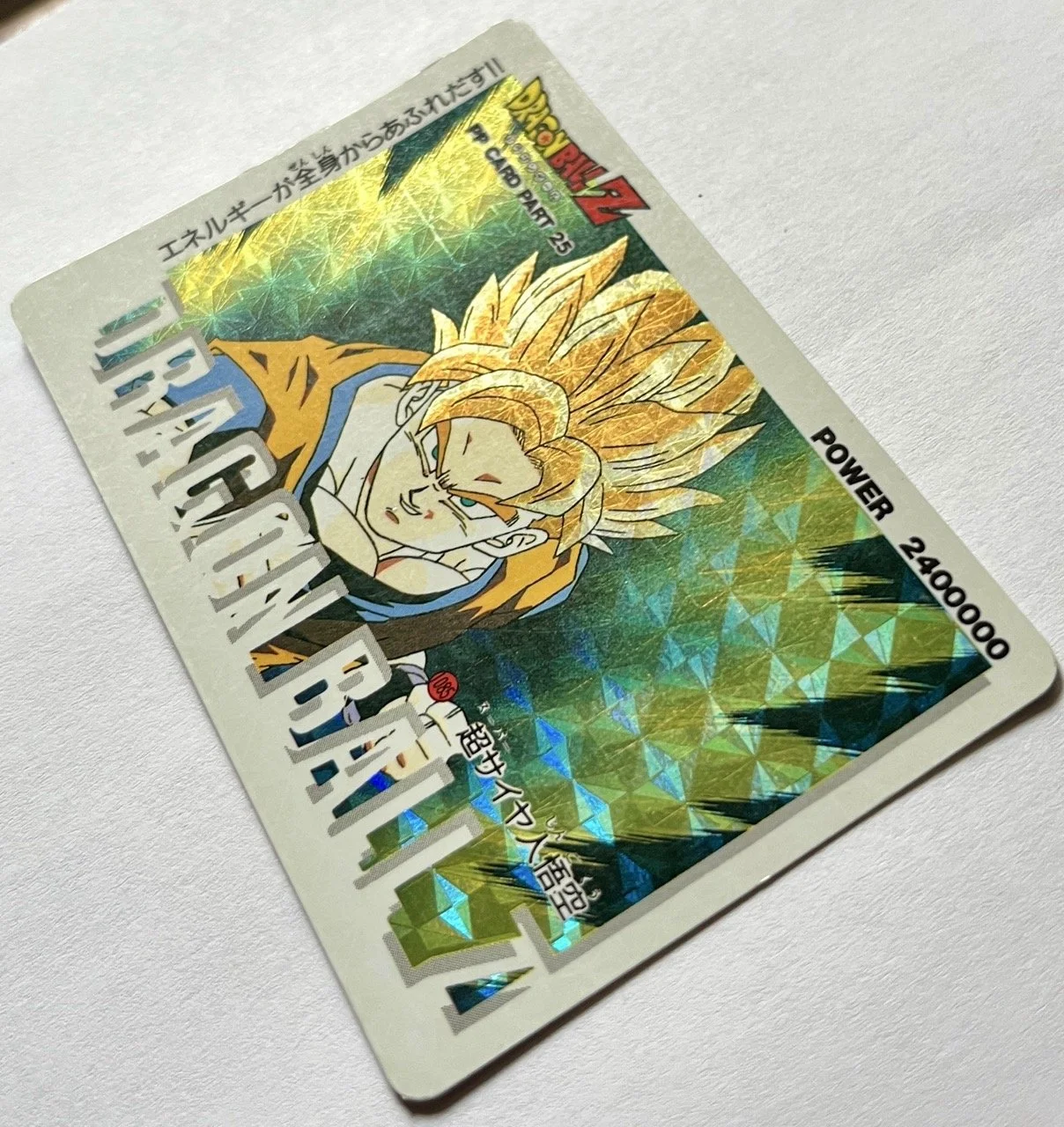 PP Hard 1085 Zoom.jpeg