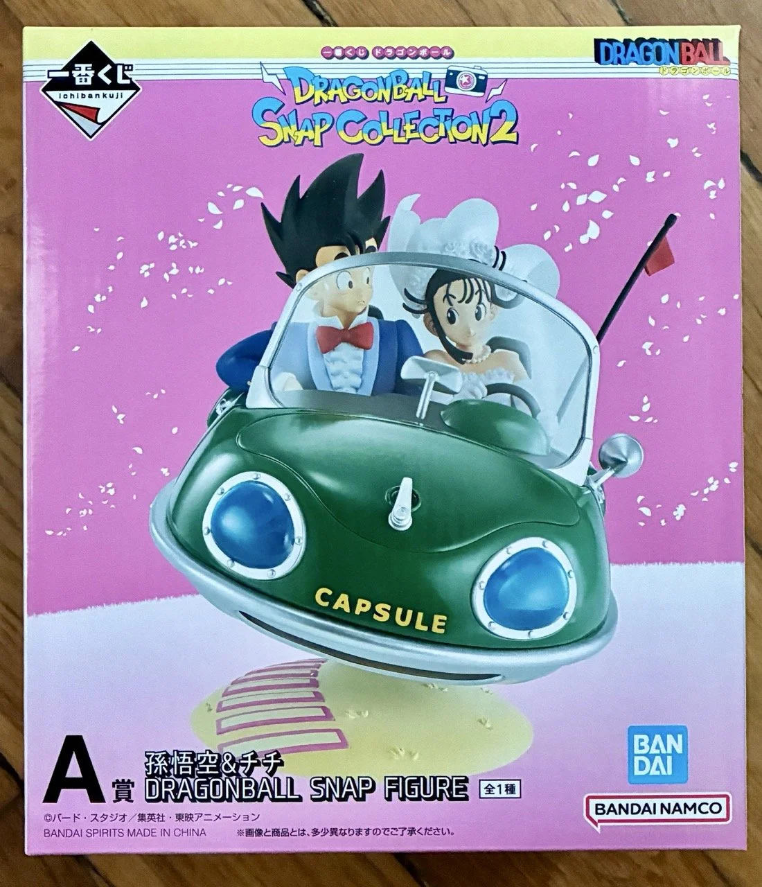 DB Snap Collection 2  Lot A Goku Chichi Mariage.jpeg