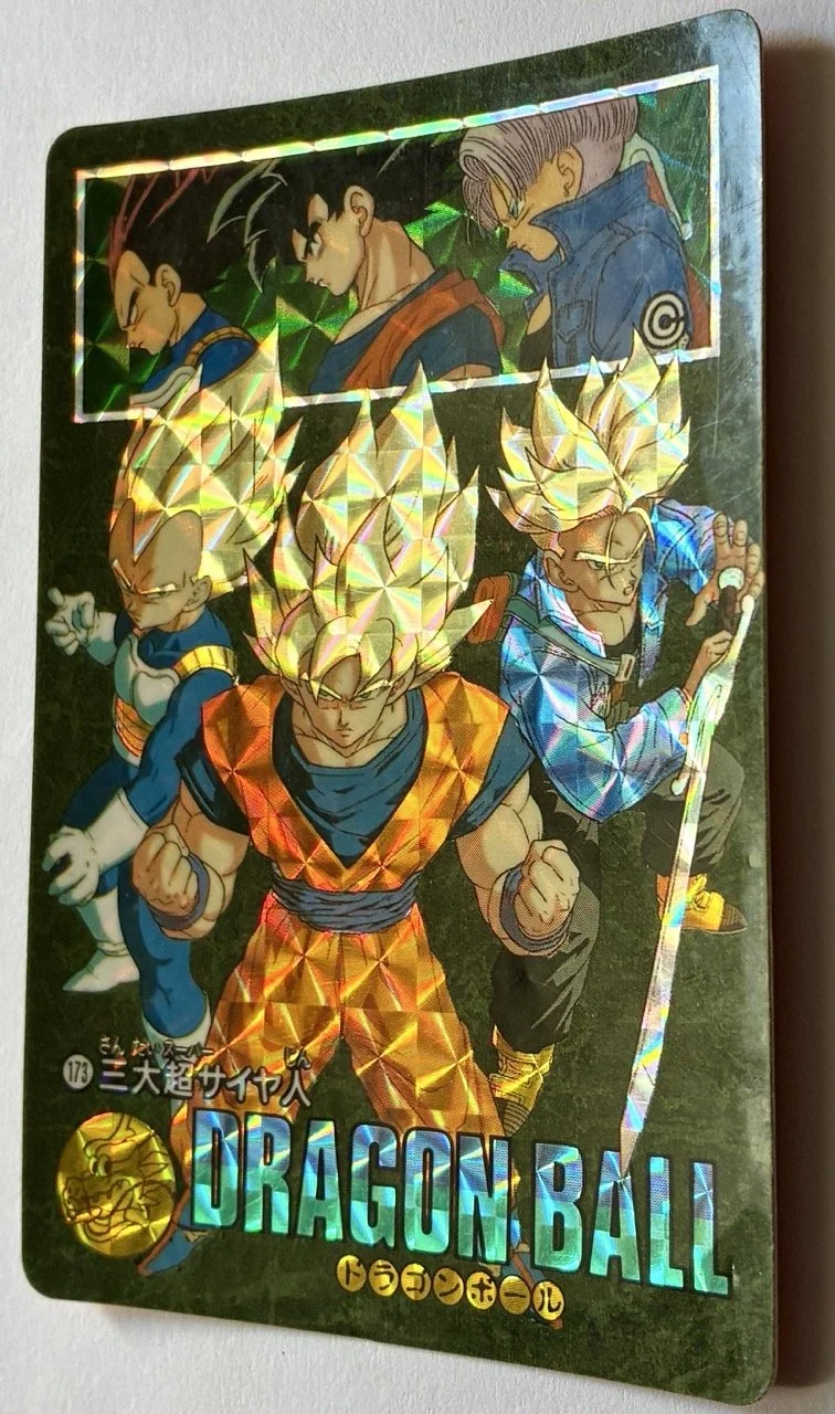 Dragon Ball Visual Adventure Prism 173 Zoom.jpeg