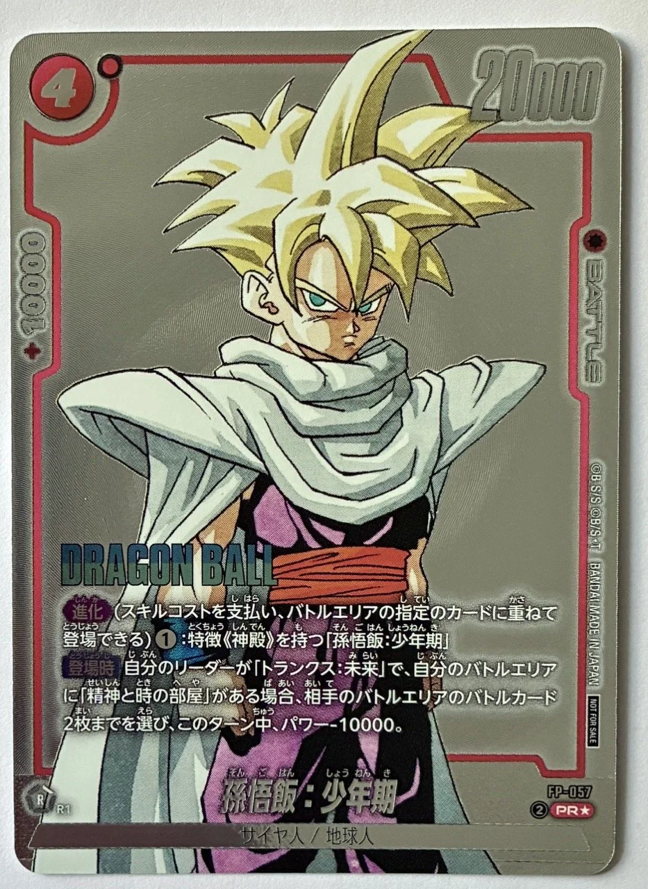 Carte Dragon Ball Fusion World Manga Booster FP-057 PR*