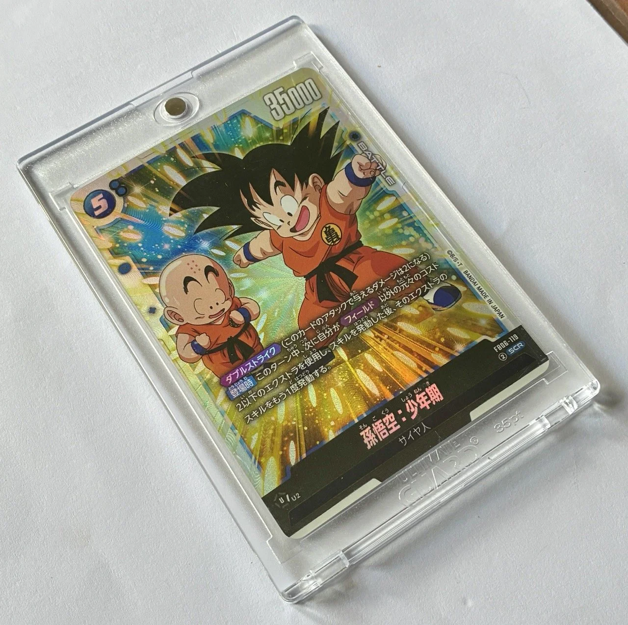 FB06-119 SCR Box 2.jpeg