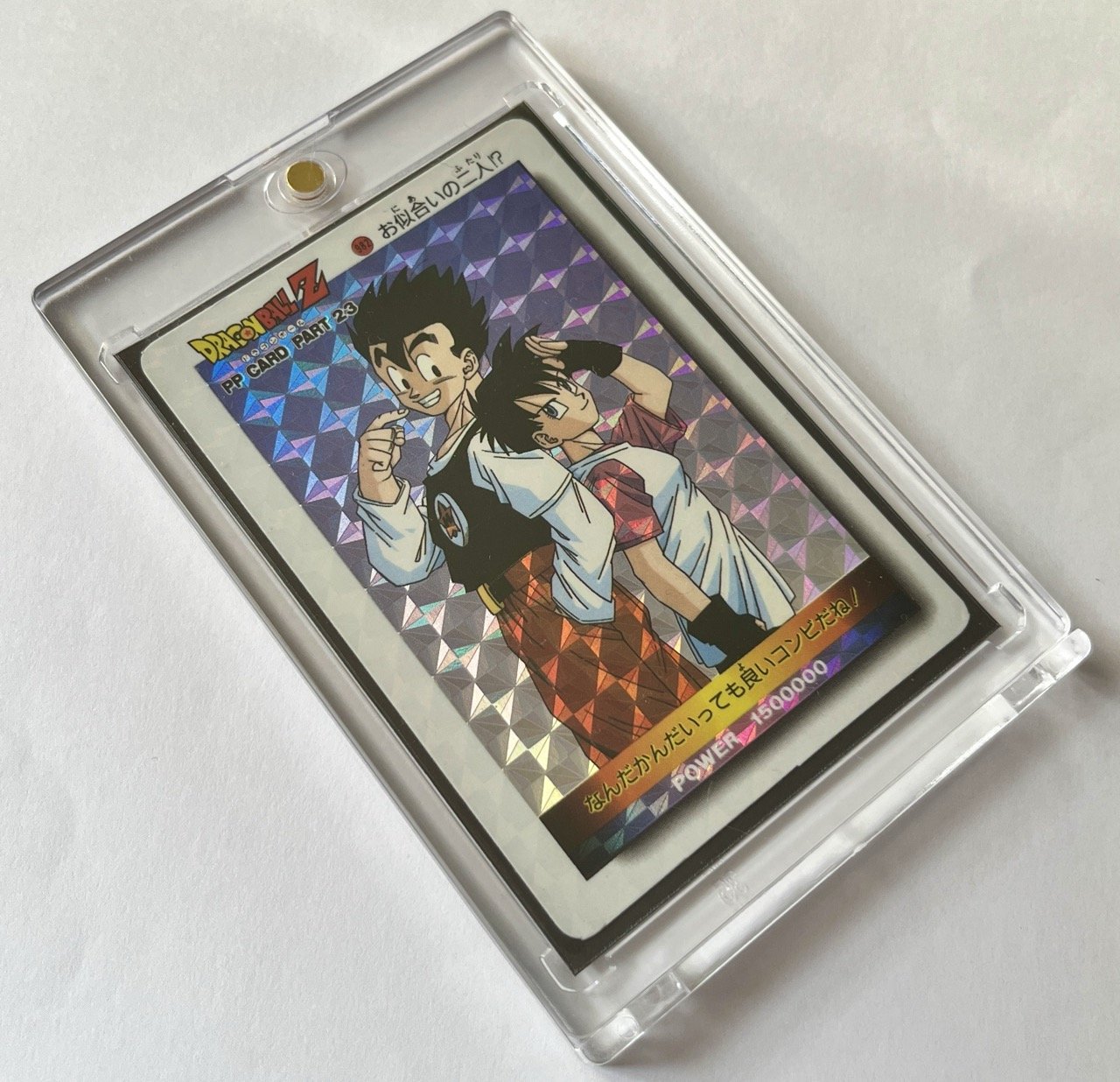 PP 982 Hard Box 2.jpeg