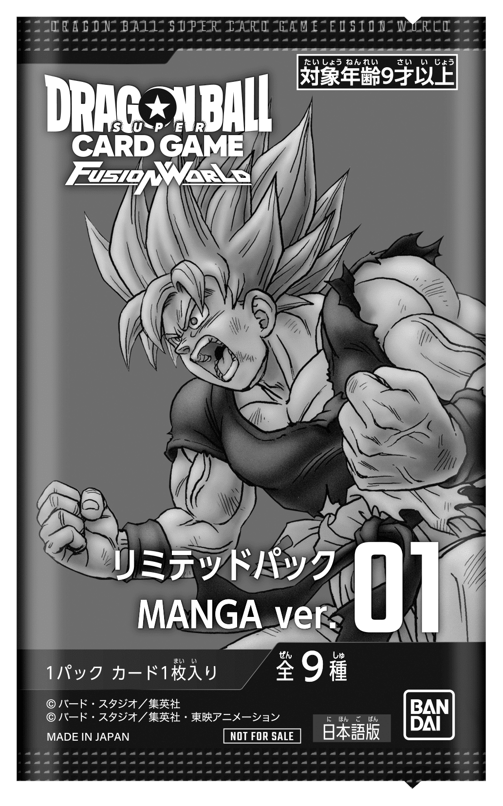 Limited Pack 01 Booster Jap.jpeg
