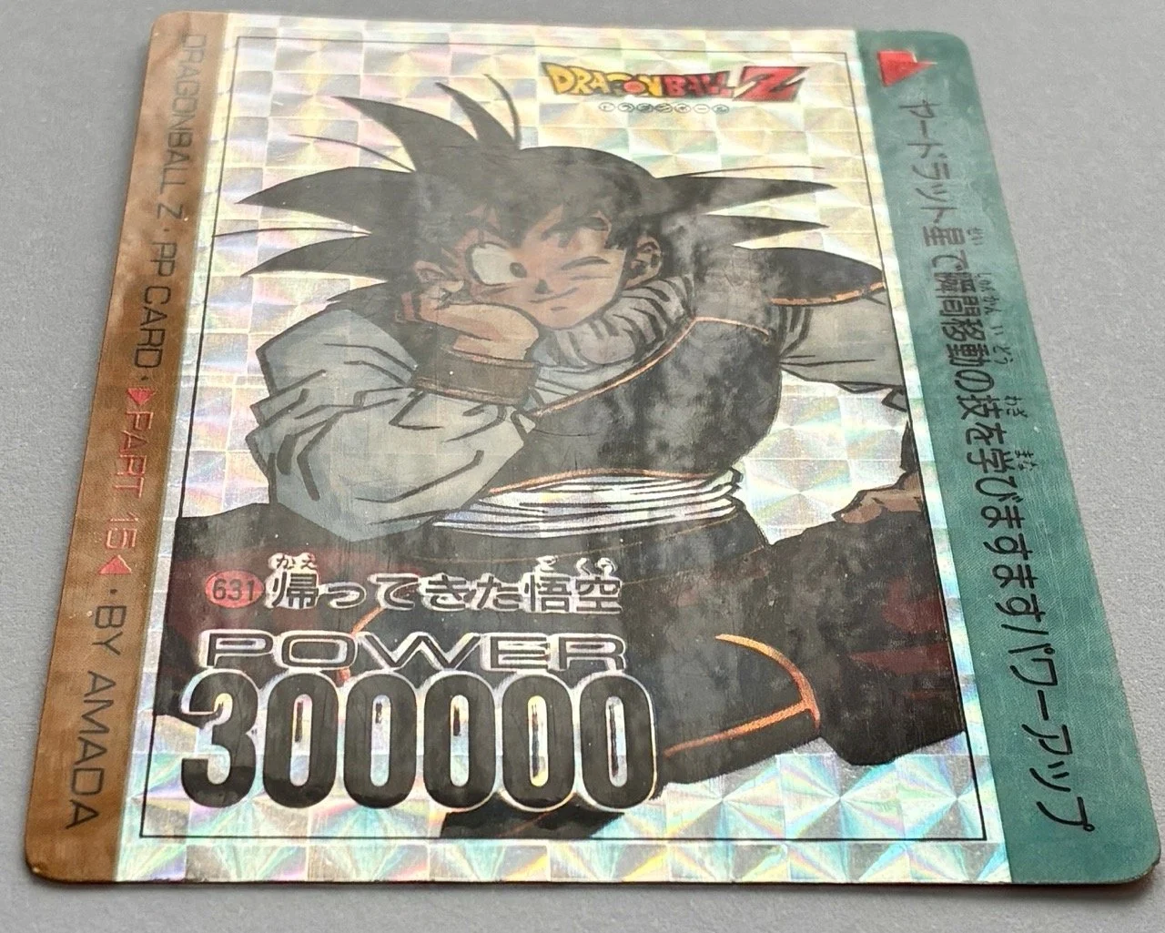 PP Soft 631 Light.jpeg