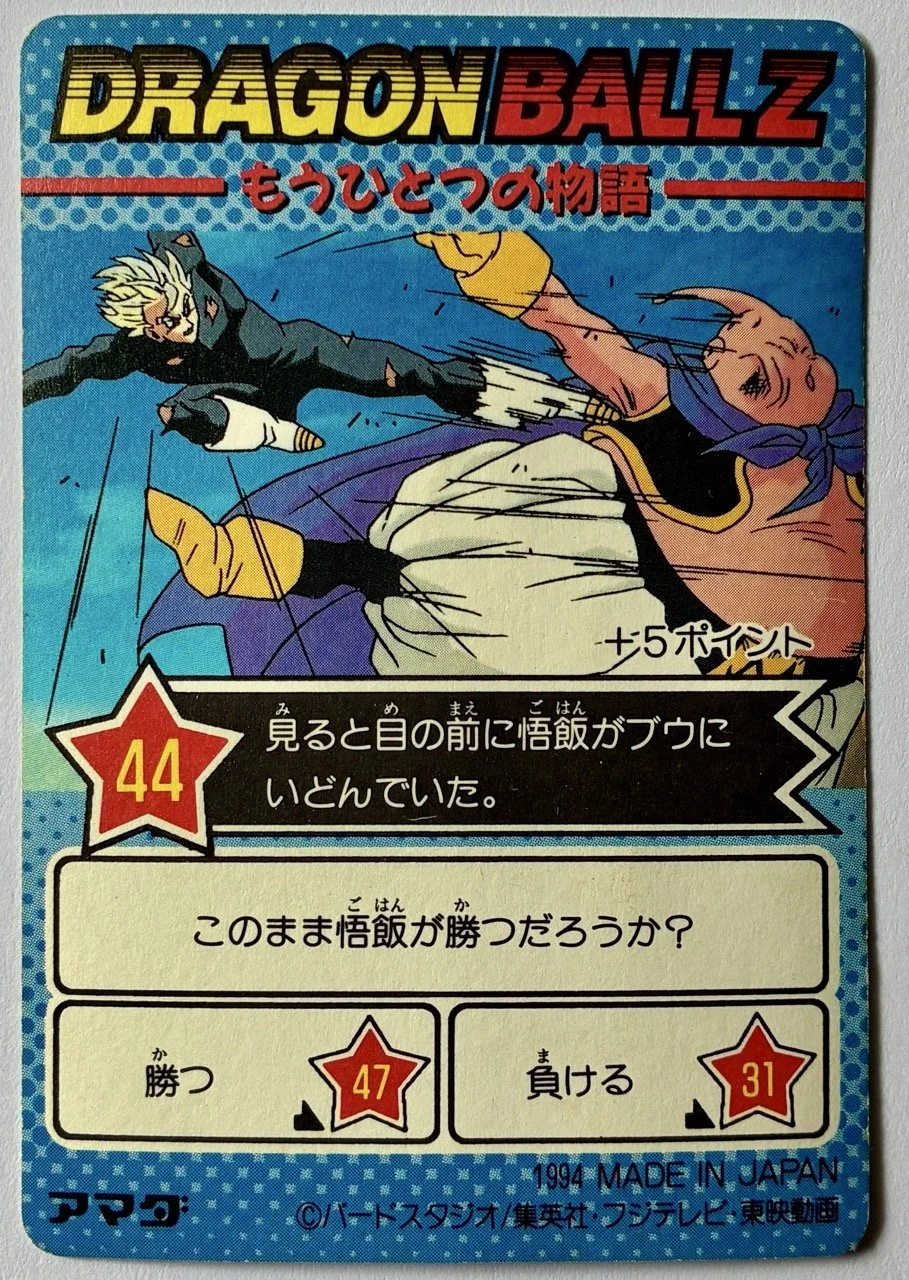 PP Soft 1128 Back.jpeg