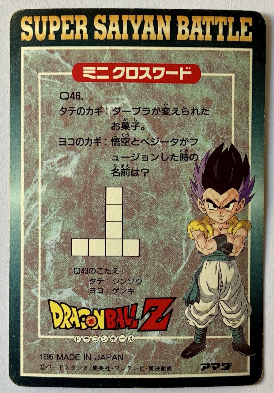 PP 1223 Soft Back.jpeg