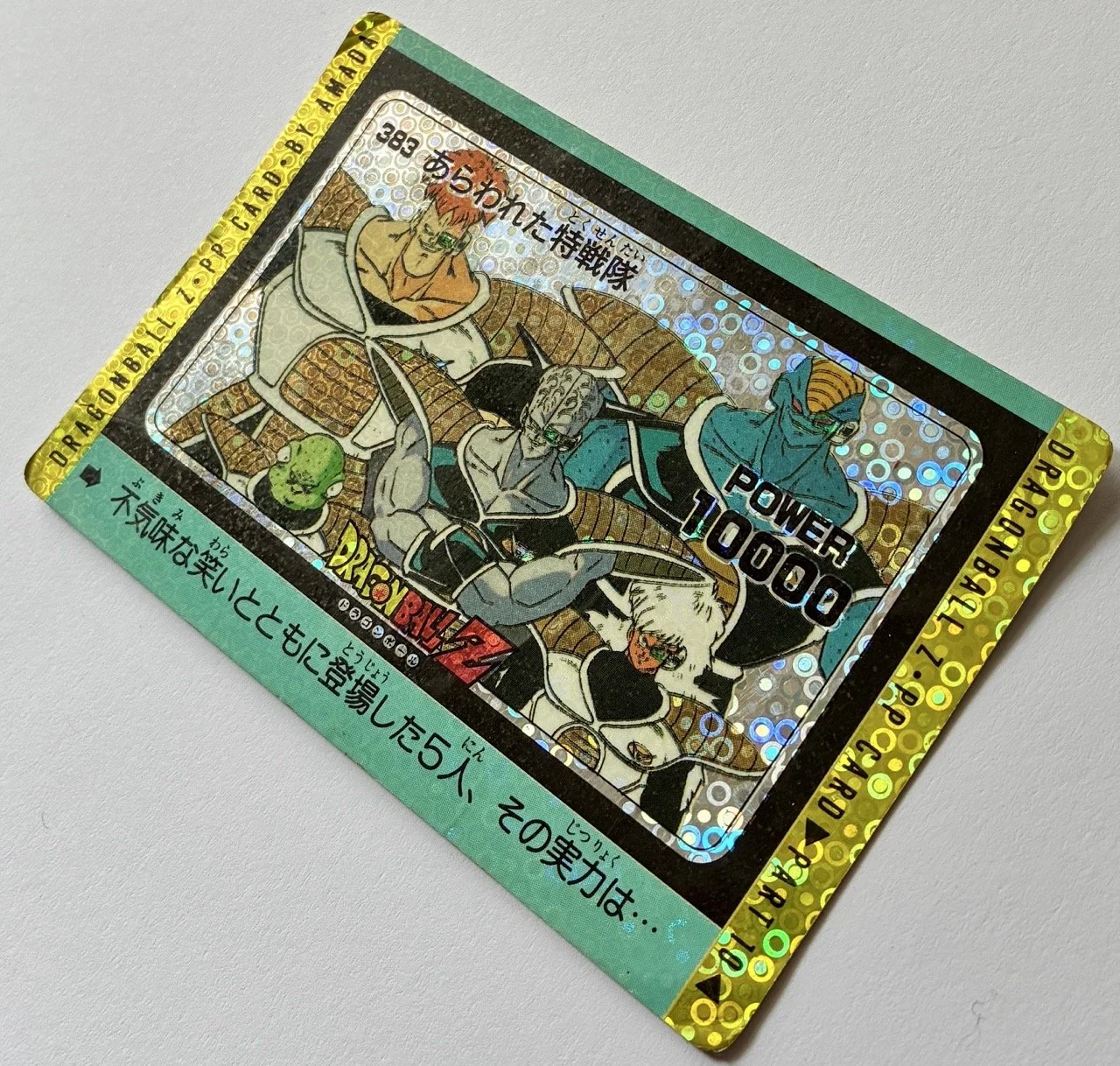 PP Bubble 383 Zoom.jpeg