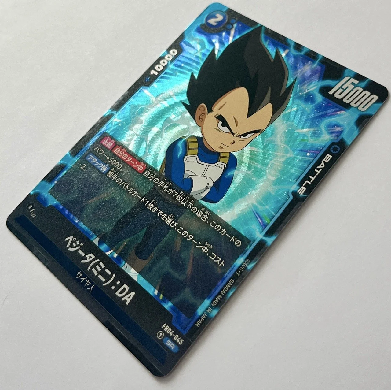 FB04-045 SR Side.jpeg