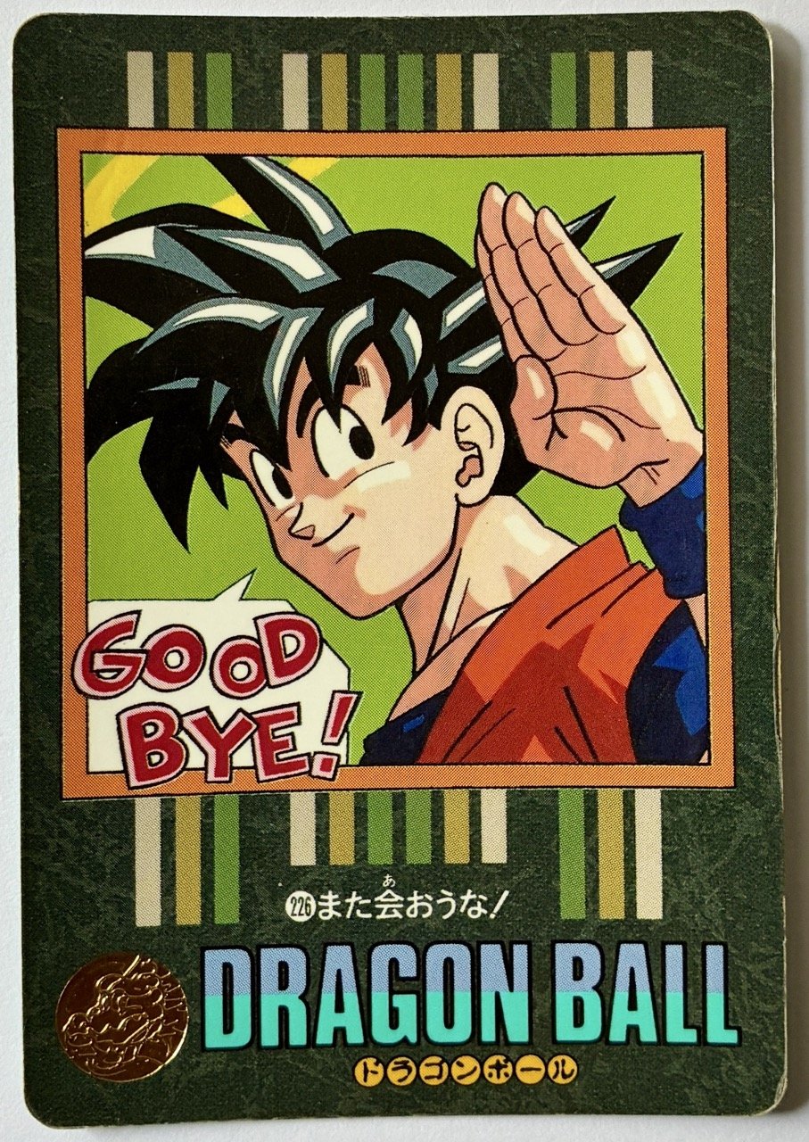 Carte à collectionner Dragon Ball Visual Adventure Part 95 numéro 226