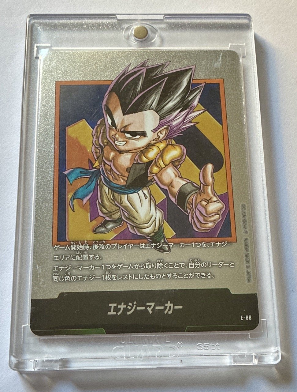 Energy Marker E-88 Box.jpeg