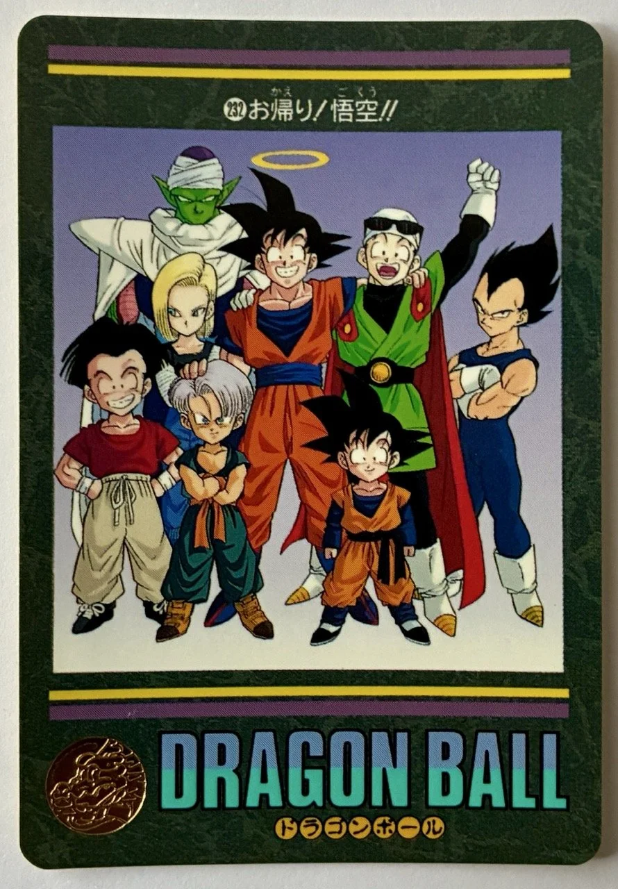 Carte Dragon Ball Visual Adventure 232