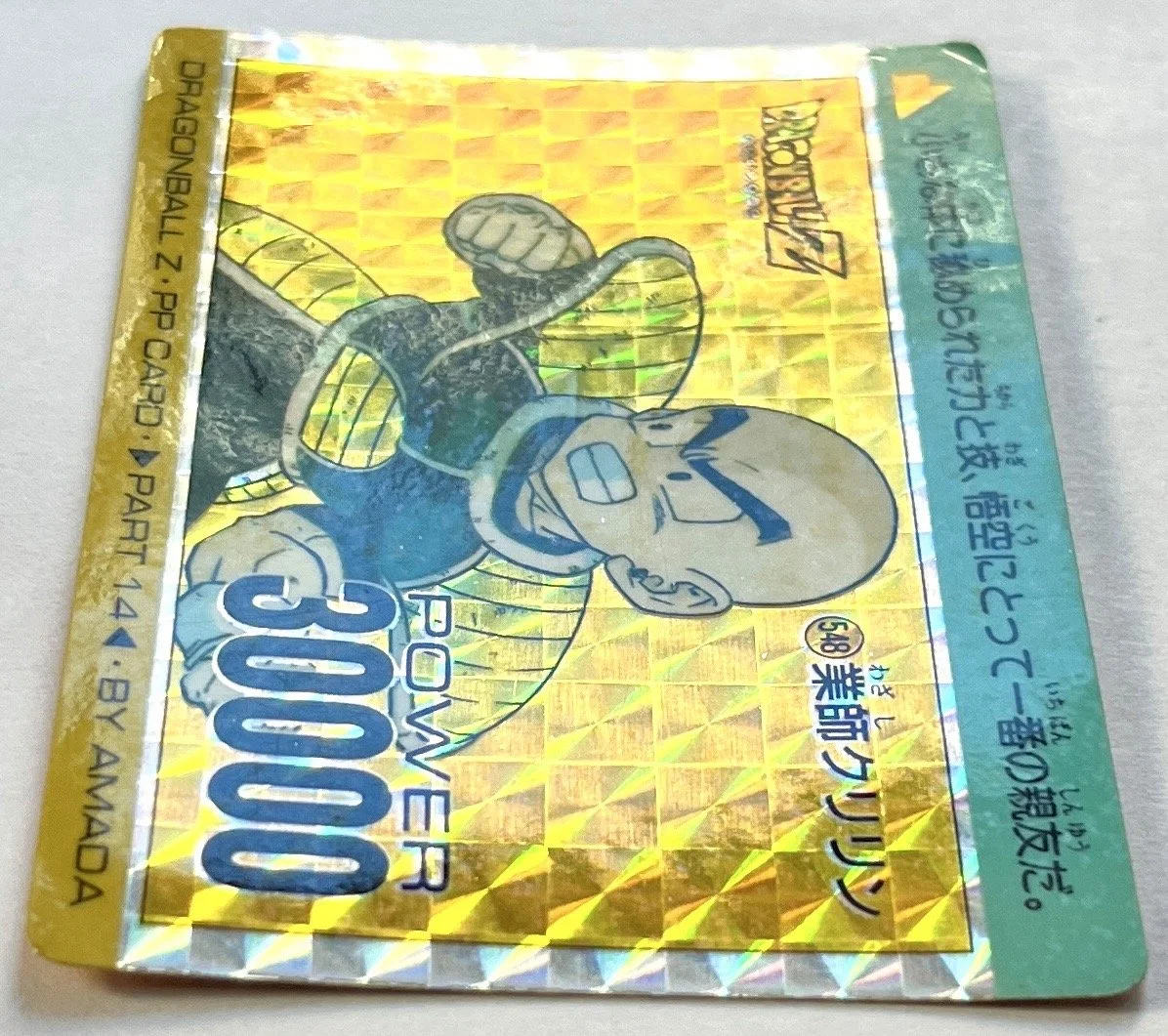 PP 548 Soft Light.jpeg