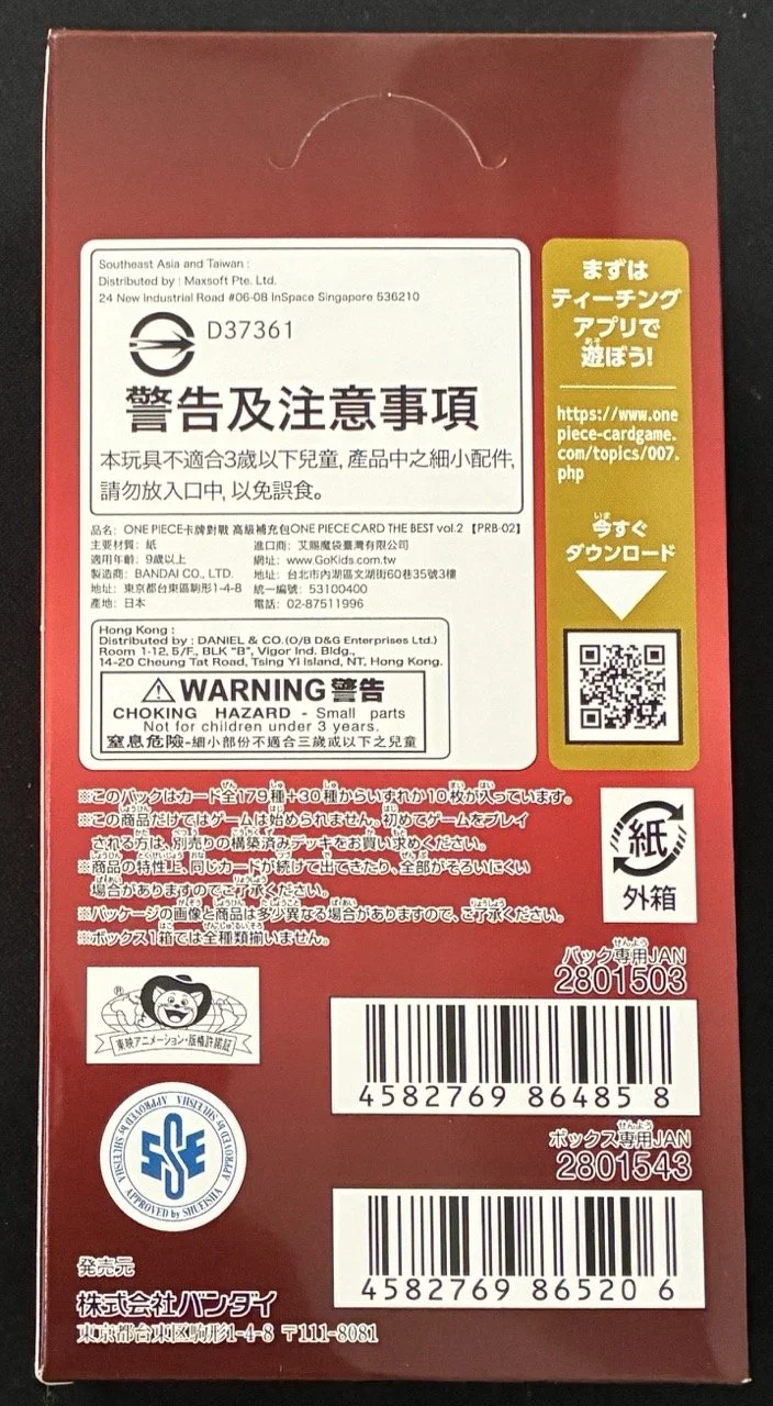 Display PRB-02 JP  Back.jpeg