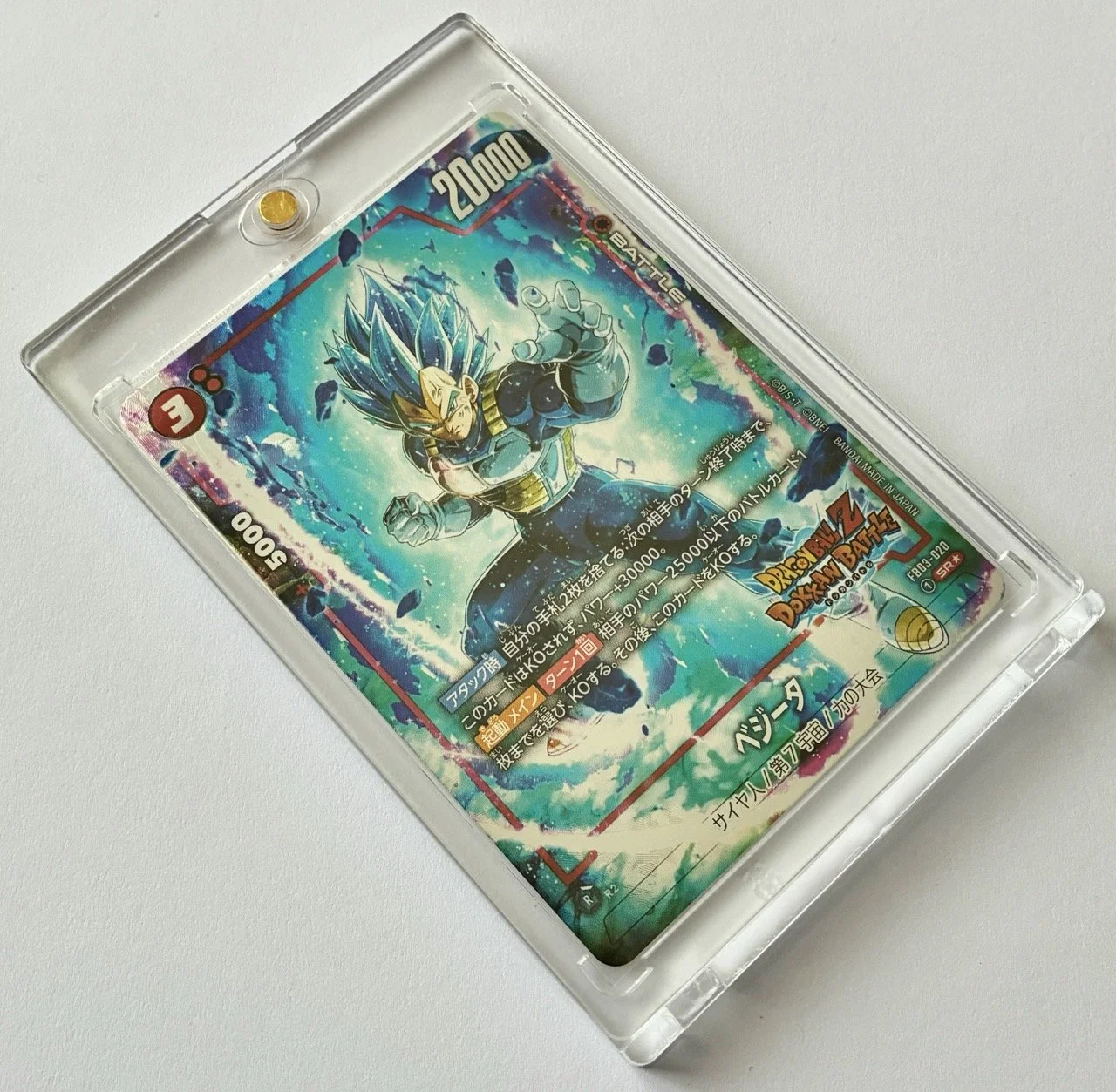 FB03-020 SR* Dokkan Box2.jpeg