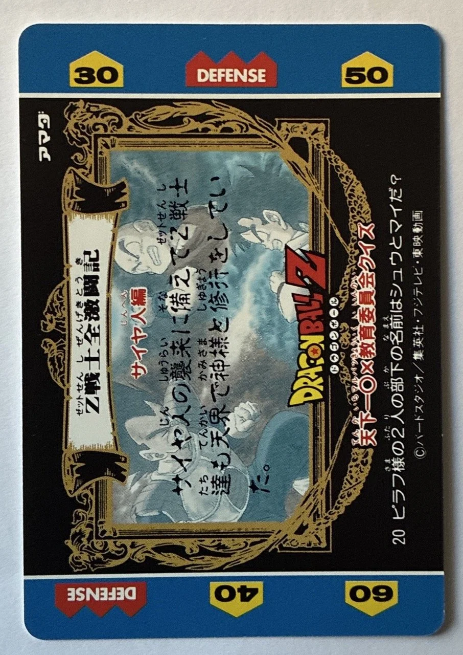 Hero Collection Reg 20 Back.jpeg