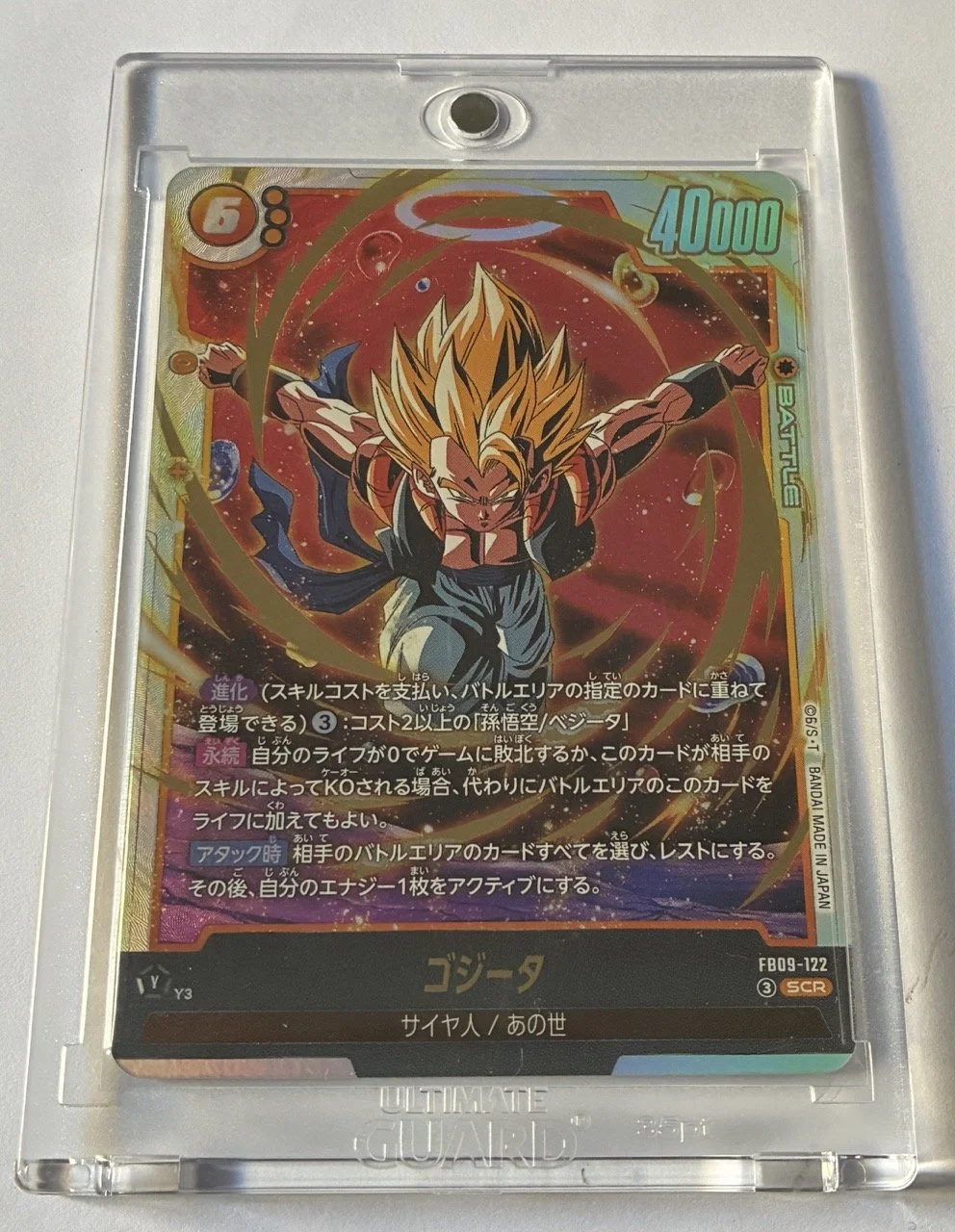 FB09-122 SCR Box.jpeg