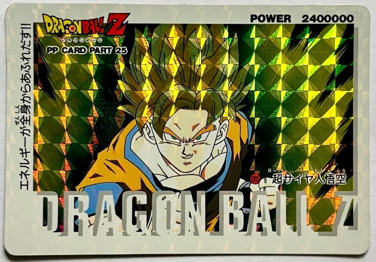 Carte Dragon Ball PP Card 1085 (hard)