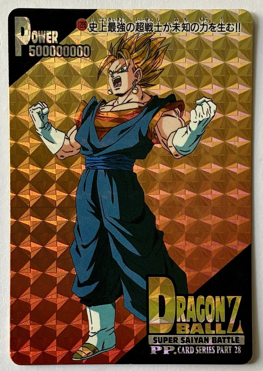 PP 1226 Hard.jpeg