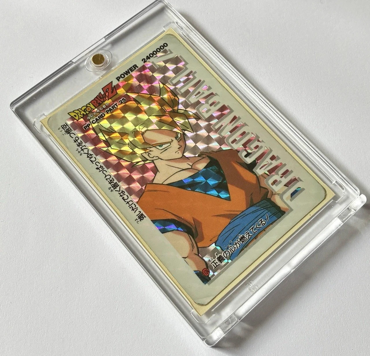 PP Soft 1124 Box 2.jpeg