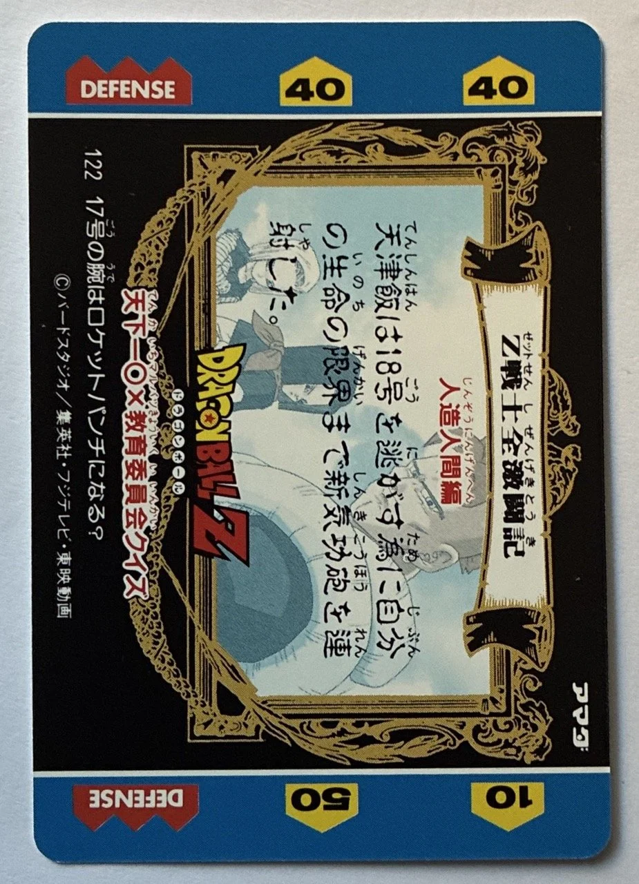 Hero Collection Reg 122 Back.jpeg