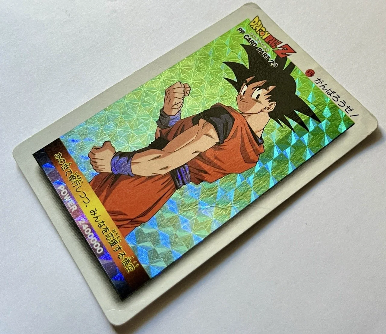 PP Prism 978 Hard Zoom.jpeg