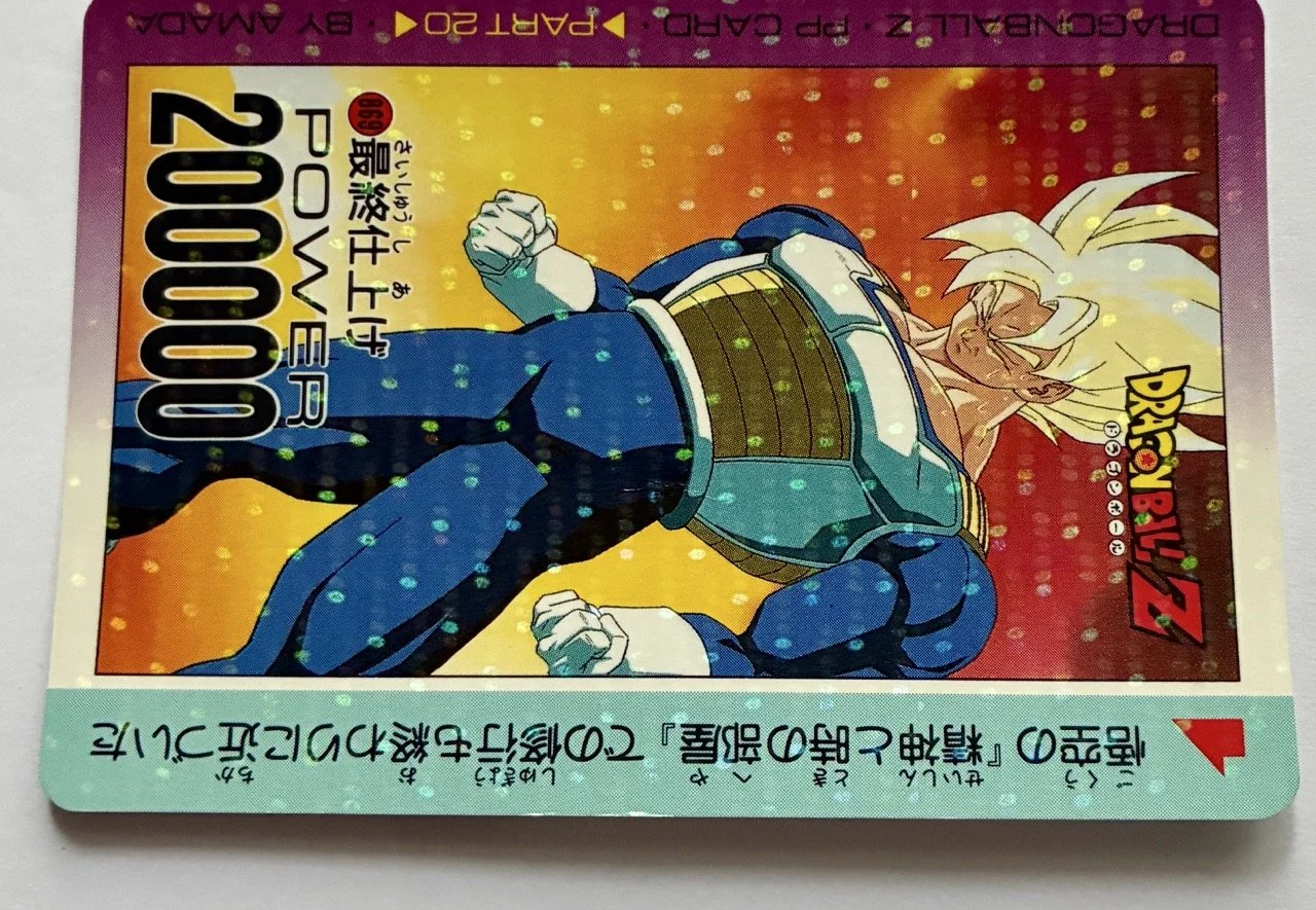 PP Card 869 Part 20 Line Prism Side.jpeg