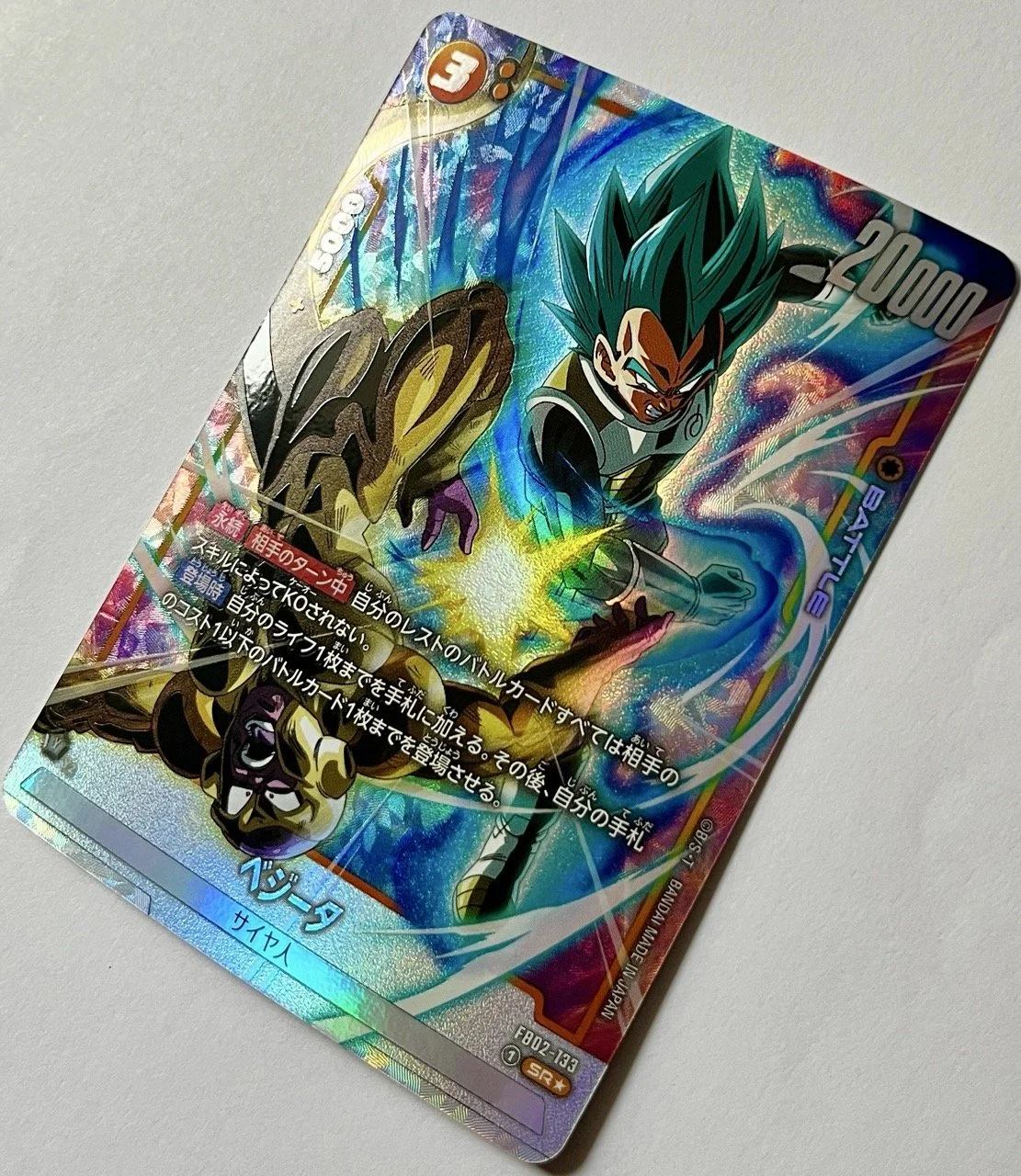 FB02-133 SR* Side.jpeg