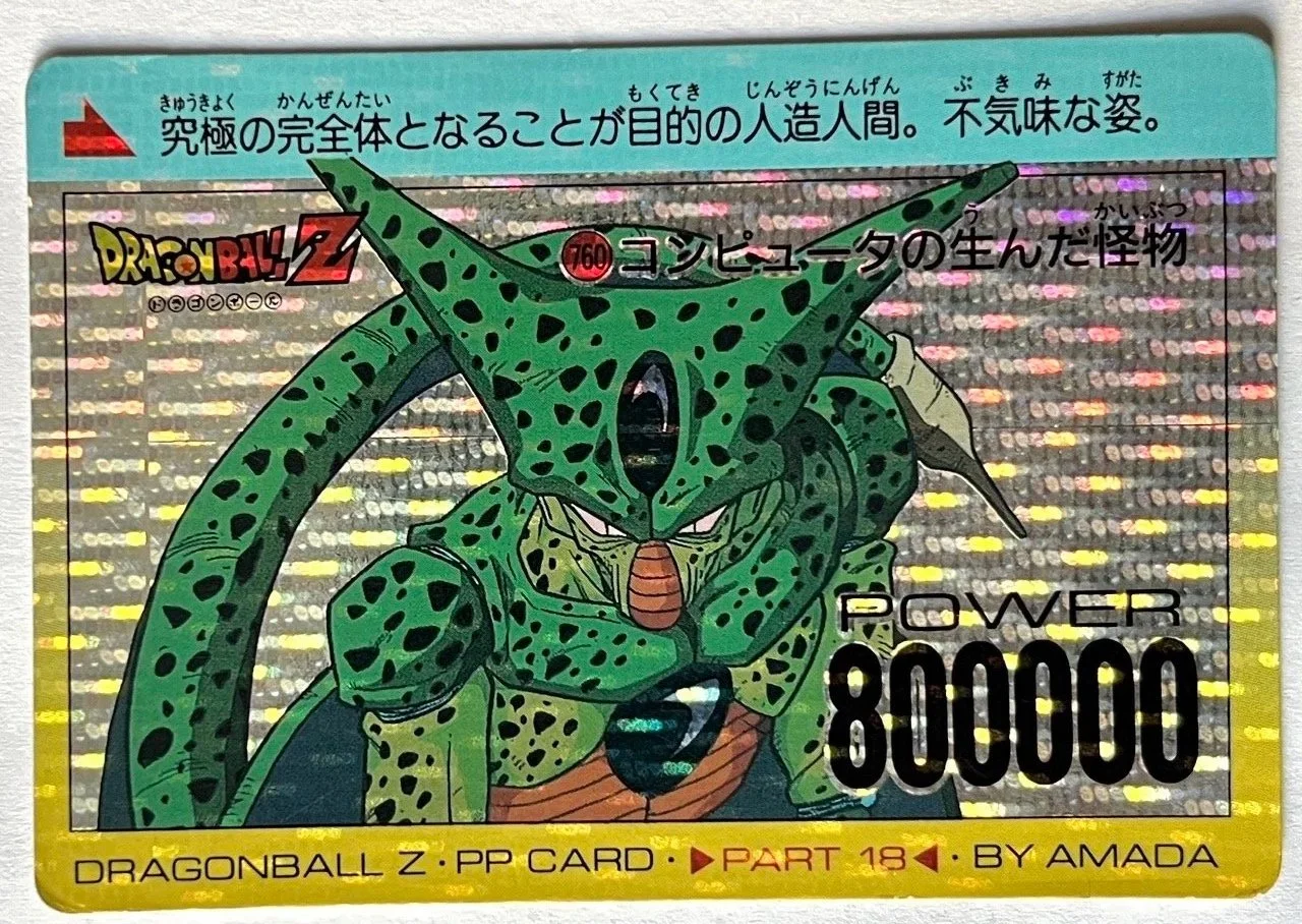 Carte Dragon Ball PP Card 760 (pearl)